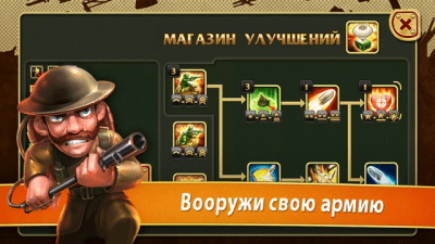 Скриншот приложения Toy Defense: Солдатики - №10