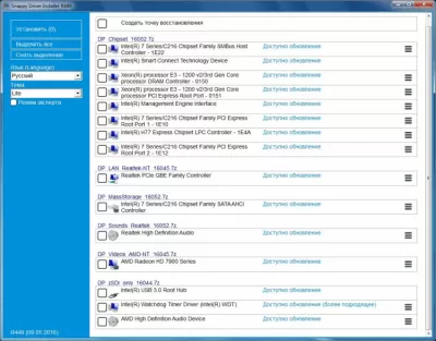Скриншот приложения Snappy Driver Installer - №3