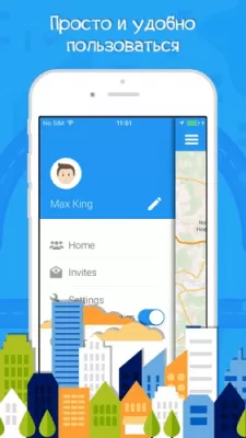 Скриншот приложения Локатор Моя Семья - №5