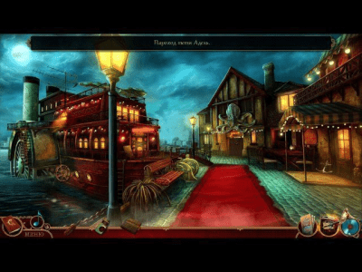 Скриншот приложения Каденция. Музыка, предательство и смерть. Коллекционное издание - №3