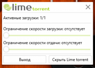 Скриншот приложения Lime torrent - №8