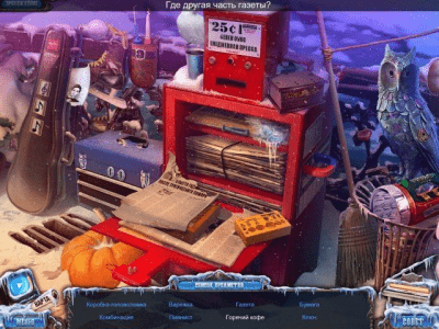 Скриншот приложения Измерения тьмы. Мрачный этюд. Коллекционное издание - №4