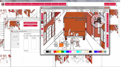 Скриншот приложения Arlion Photo Debut - №4