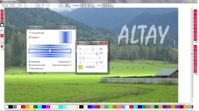 Скриншот приложения Arlion Photo Debut - №5