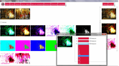Скриншот приложения Arlion Photo Debut - №6