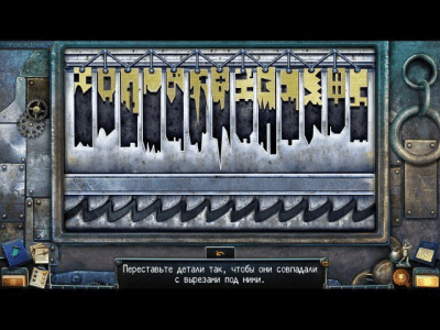 Скриншот приложения Загадки Нью-Йорка. Фонарь душ. Коллекционное издание - №4