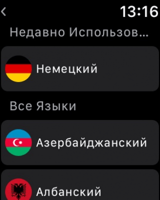 Скриншот приложения Mate – переводчик и словарь - №3