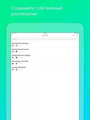 Скриншот приложения Mate – переводчик и словарь - №11