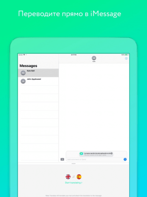 Скриншот приложения Mate – переводчик и словарь - №12