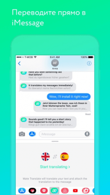Скриншот приложения Mate – переводчик и словарь - №17