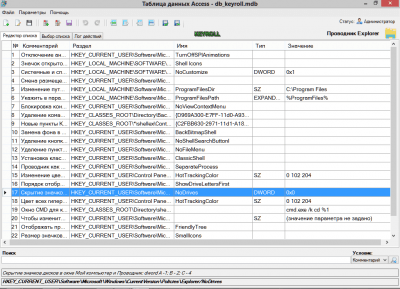 Скриншот приложения KEYROLL Portable - №3
