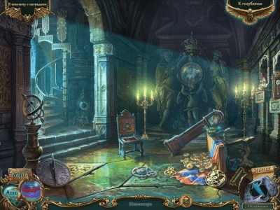 Скриншот приложения Ожившие легенды. Темные желания - №4