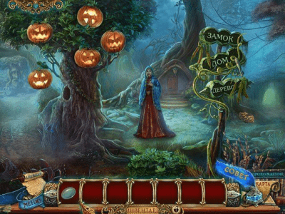 Скриншот приложения Забытые книги. Зачарованная корона. Коллекционное издание - №4