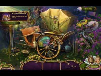 Скриншот приложения Роман тьмы. Лебединое озеро. Коллекционное издание - №4