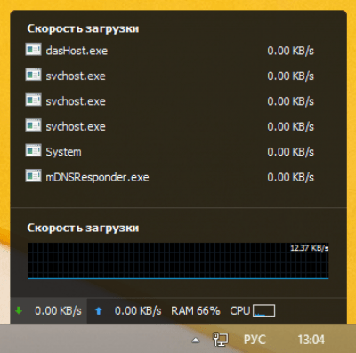 Скриншот приложения Wise System Monitor - №3