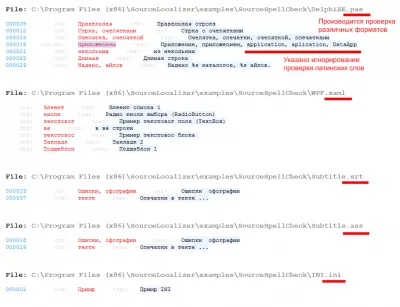 Скриншот приложения Локализатор исходного кода - №3