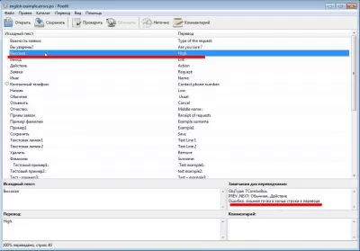 Скриншот приложения Локализатор исходного кода - №4
