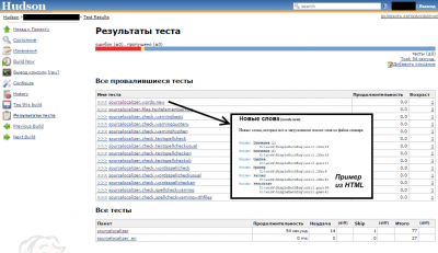 Скриншот приложения Локализатор исходного кода - №9