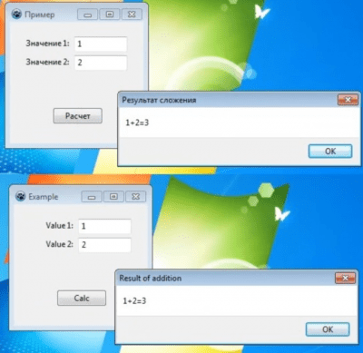 Скриншот приложения Локализатор исходного кода - №11