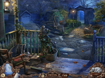 Скриншот приложения Охотники на ведьм. Обряд полнолуния. Коллекционное издание - №3