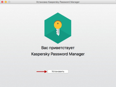 Скриншот приложения Kaspersky Password Manager - №2