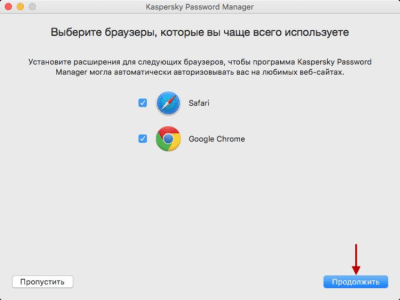 Скриншот приложения Kaspersky Password Manager - №4