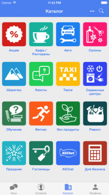 Скриншот приложения KliChat - №1