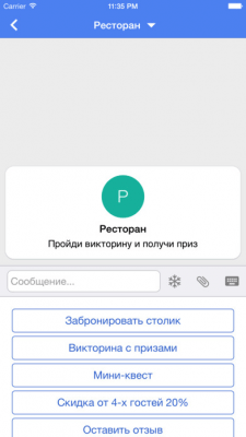 Скриншот приложения KliChat - №2