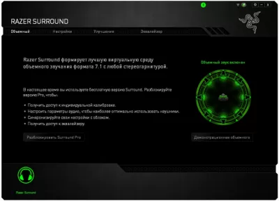 Скриншот приложения Razer Surround - №1