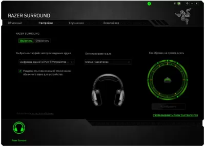 Скриншот приложения Razer Surround - №2