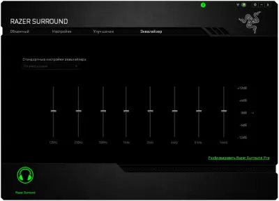 Скриншот приложения Razer Surround - №4