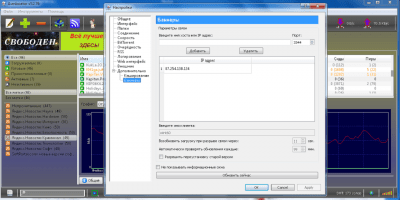 Скриншот приложения Asmlocator - №3