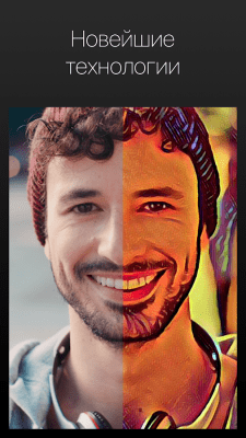 Скриншот приложения Artisto - фильтры для видео - №3