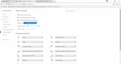 Скриншот приложения Cent Browser - №3