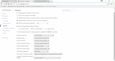 Скриншот приложения Cent Browser - №4