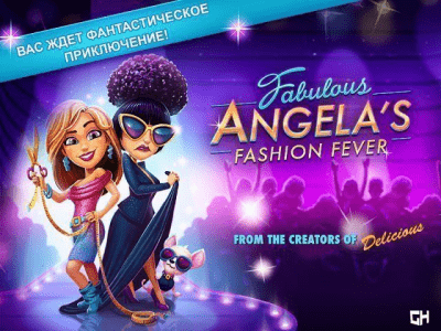 Скриншот приложения Fabulous. Angela's Fashion Fever. Коллекционное издание - №1