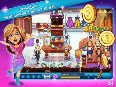 Скриншот приложения Fabulous. Angela's Fashion Fever. Коллекционное издание - №3