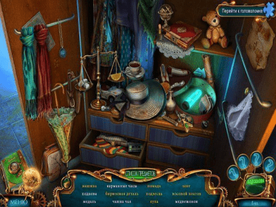 Скриншот приложения Лабиринты мира. Расколотая душа - №3