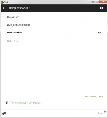 Скриншот приложения Turtl - №3