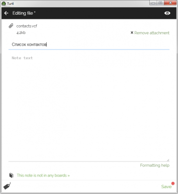 Скриншот приложения Turtl - №5