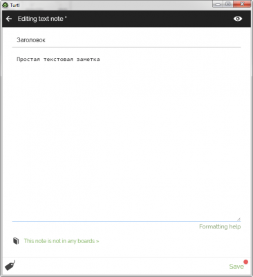 Скриншот приложения Turtl - №6