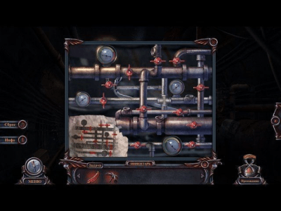 Скриншот приложения Проклятый отель. Феникс - №3