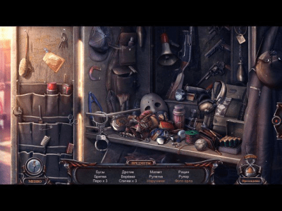 Скриншот приложения Проклятый отель. Феникс - №4