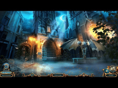 Скриншот приложения Химеры. Знаки пророчества. Коллекционное издание - №3