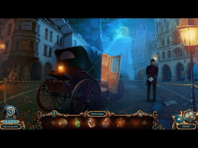 Скриншот приложения Химеры. Знаки пророчества. Коллекционное издание - №4