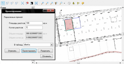 Скриншот приложения ExpressXML - №4