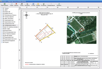 Скриншот приложения ExpressXML - №5