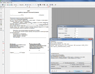 Скриншот приложения ExpressXML - №7