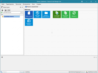 Скриншот приложения Password Vault Manager Free Edition - №4