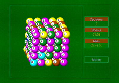 Скриншот приложения Сапёр-3D - №1